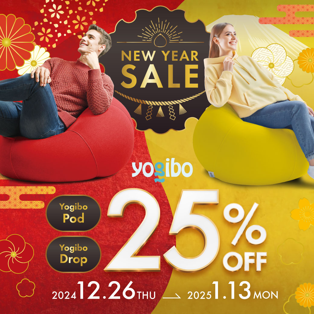 ◤NEW YEAR SALE開催✨️◢ 本日から1月13日(月)まで、Yogibo Pod