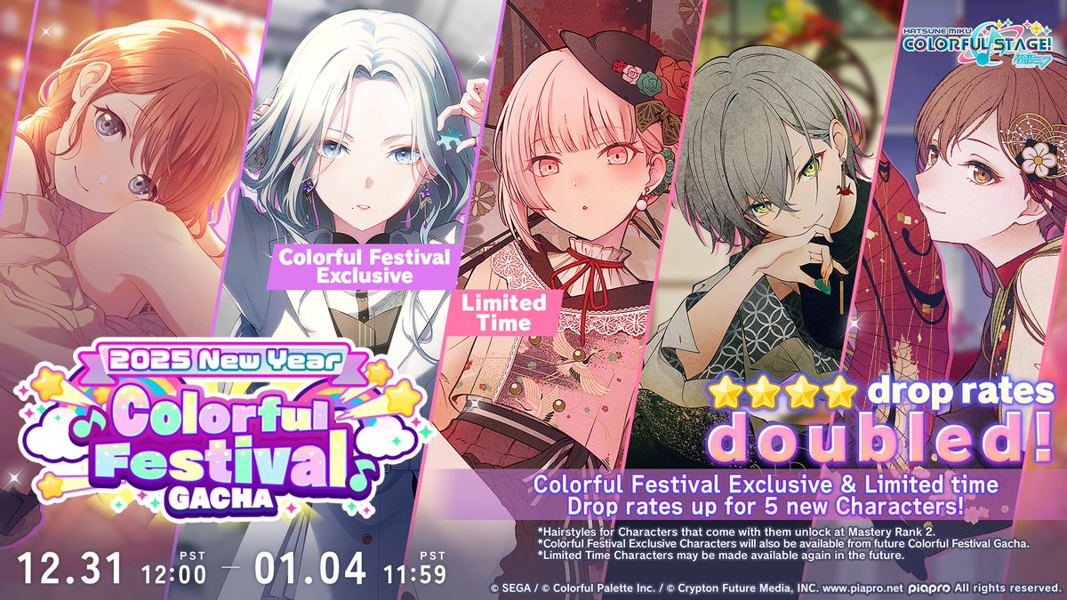 HATSUNE MIKU: COLORFUL STAGE! tweet media