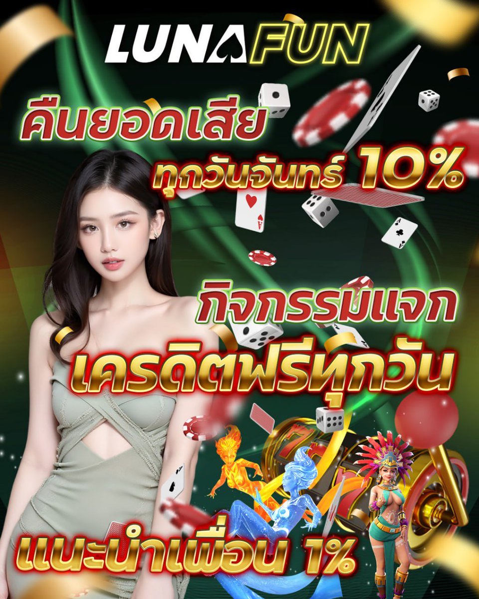 มาดามเว็บ💸 tweet media