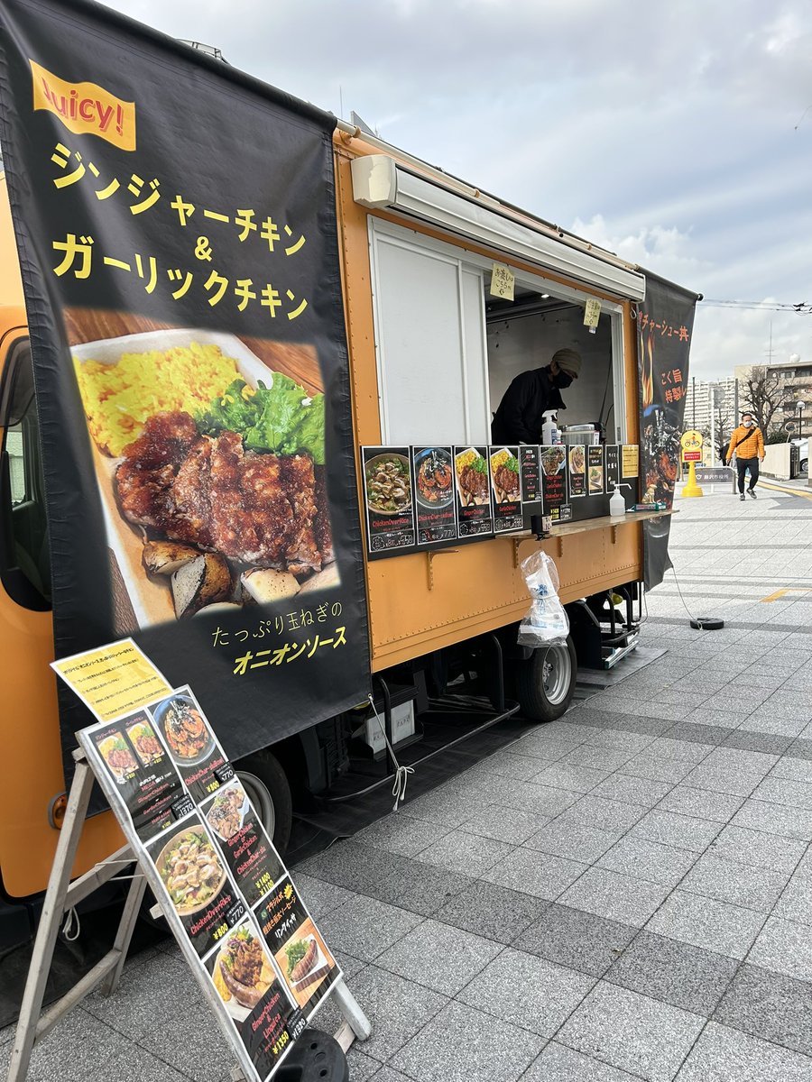 FuKodumi's tweet photo. お昼ご飯。FUNKYCHICKENさんのジンジャーチキン。
#FUNKYCHICKEN
#キッチンカー https://t.co/KWxWP4oP78