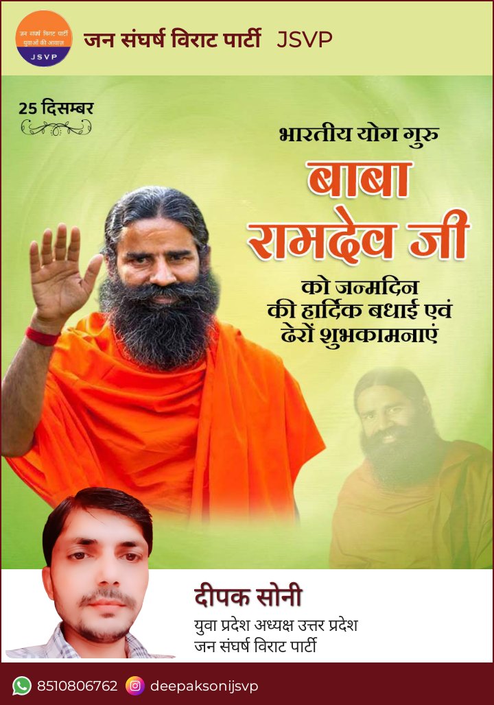 soni_deepak0624's tweet photo. https://t.co/VhJU8vEe33
