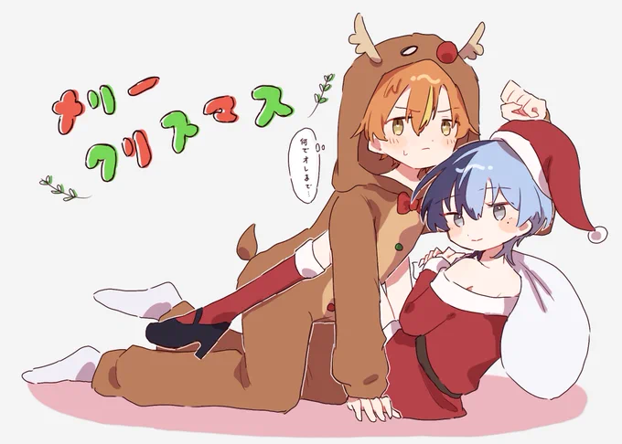 ※女体化
感化されて描いちゃった彰冬♀ちゃん。 