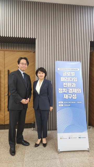 JPSA_web's tweet photo. JPSA President Kensuke Takayasu attended the KPSA annual conference in December 2024.
With KPSA President Whasun Jho. Thank you KPSA! https://t.co/RADt8CFrR0