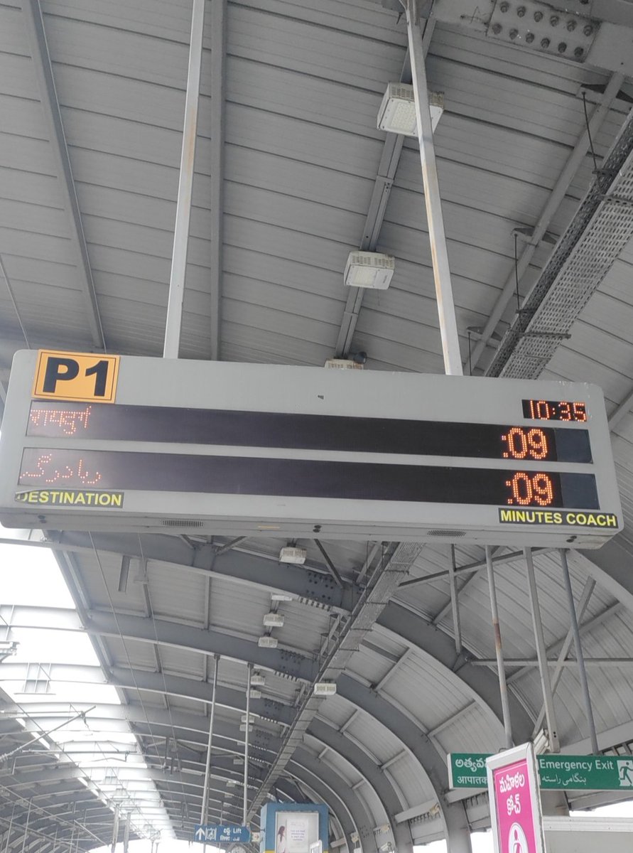 heheshaa's tweet photo. I do not understand the logic or algorithm behind this. Especially when most passengers travel to Raidurg at this time. https://t.co/EkjO4gLMX8