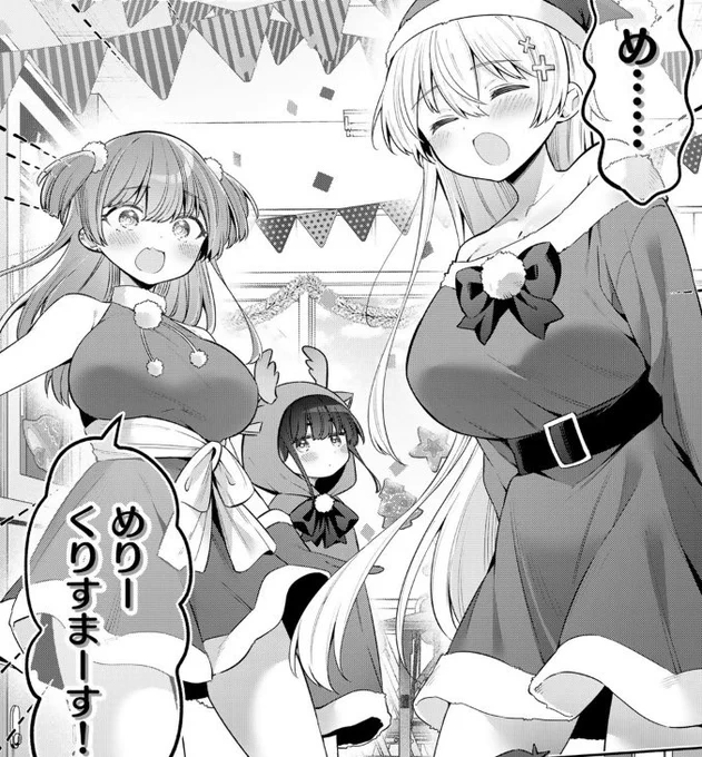 #よわよわ先生 
