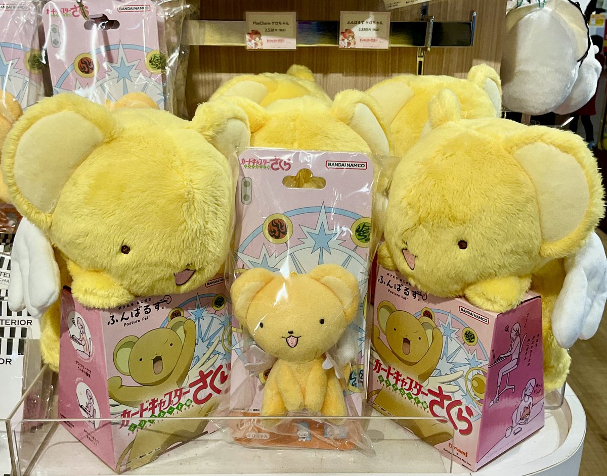 🪽#カードキャプターさくら 25周年フェアin KIDDYLAND🪽

こにゃにゃちわ〜！！
／
📢商品入荷のお知らせ
＼

⭐️ふんばるず ケロちゃん　3,850円(税込)

⭐️Play Cham ケロちゃん　2,530 (税込)

お待たせいたしました！
上記2アイテムが入荷です✨(お取り置き不可)
池袋店でご来店お待ちしております❤️