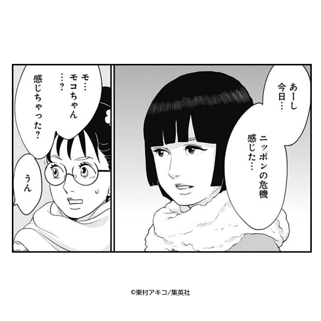 銀太郎さんお頼み申す 公式 on X: 