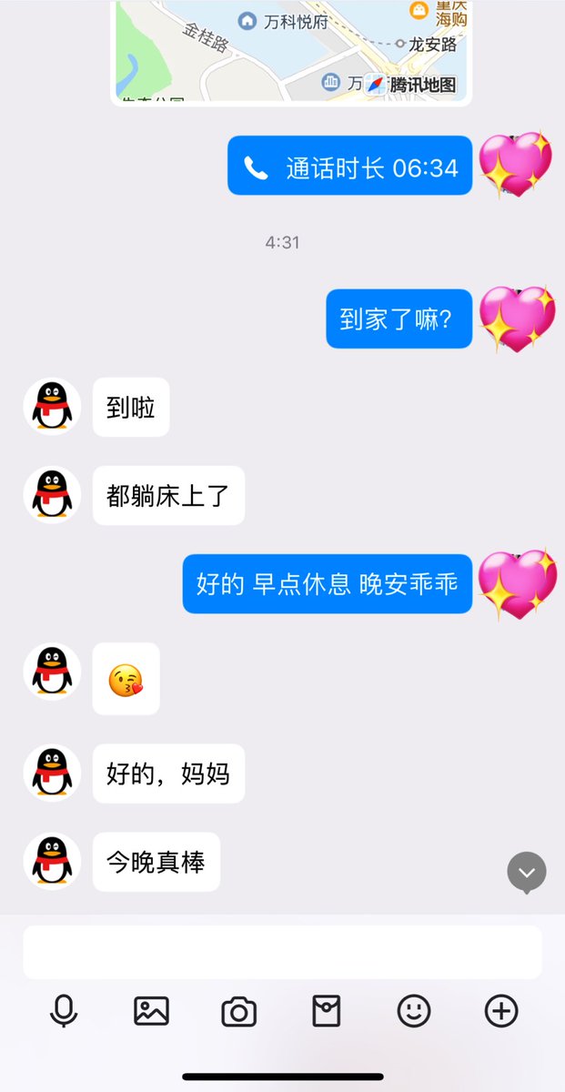 来自于昨晚小狗的好评！聊了一个多月 终于决定实践  很骚很贱 又很听话的一只小狗 上完课 我准备回家了 小狗还依依不舍的 ……#重庆线下 #调教贱狗 #调教男m #重庆女S #女S调教 #女王男M #男m狗奴 #狗奴才 #四爱女攻 #女王妈妈