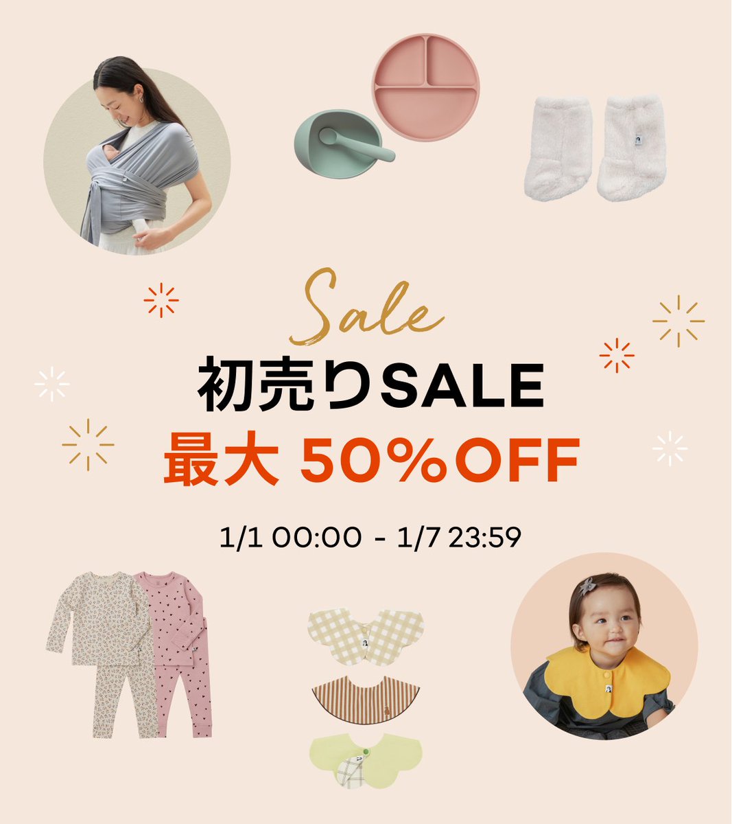 コニー抱っこ紐　FLEX セット売り　タイムセール500円OFF 📢予告 最大50％OFF 2025年元旦0時スタート！初売りセール✨ コニー