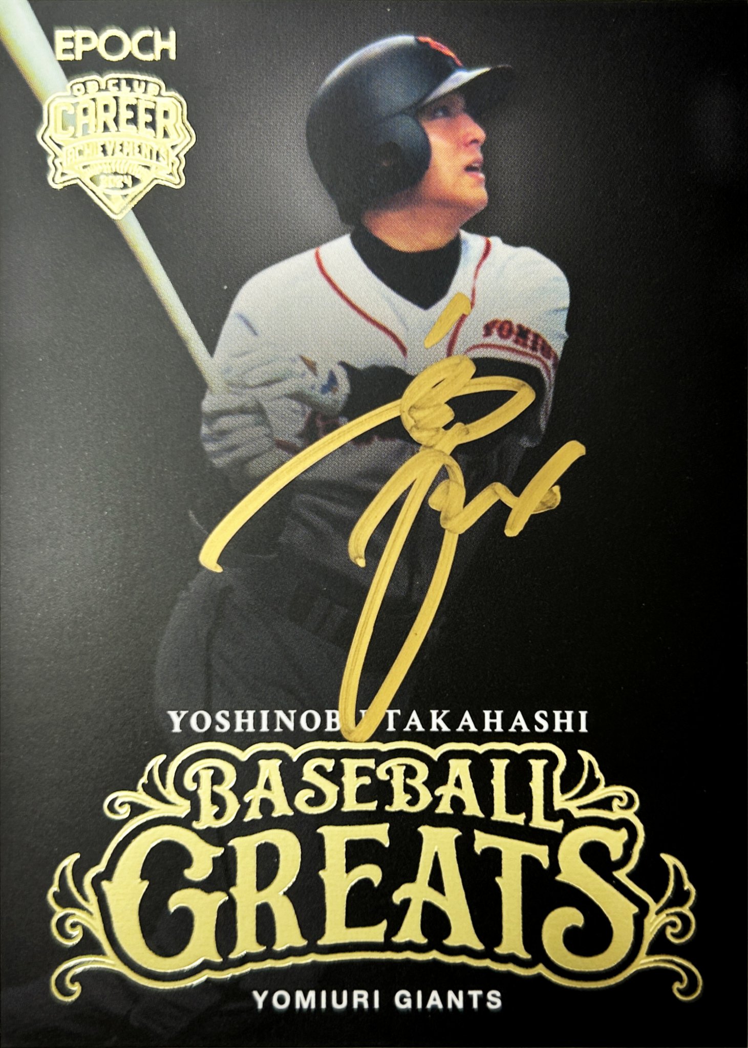 ミントモール / MINT 立川店 / 2021 EPOCH 読売ジャイアンツ