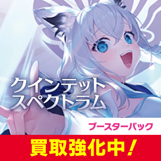 沙花叉クロヱ OUR クインテットスペクトラム