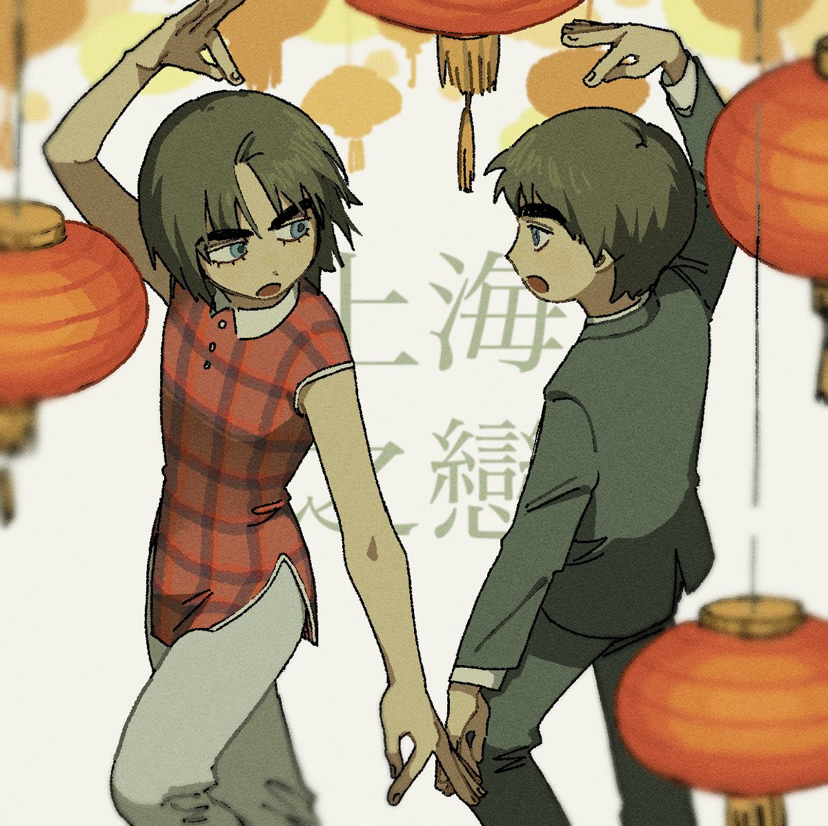 오! 나의 샹하이 러브 

youtu.be/jxxoq7uqnbU?si…