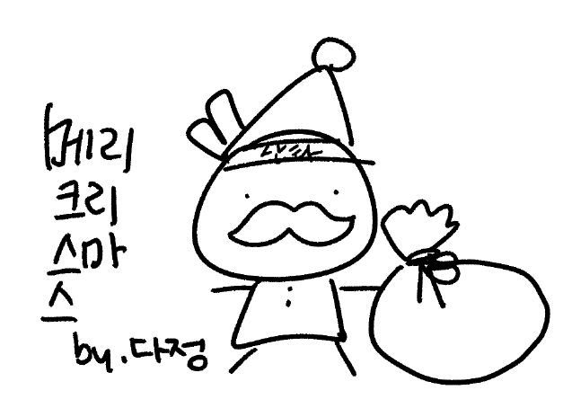 다정 tweet media