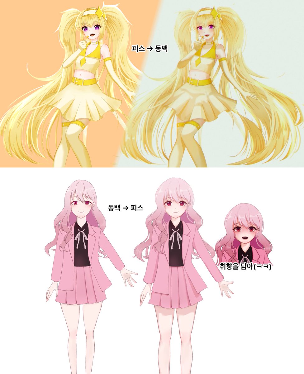 Seniez_X's tweet photo. 친구(@ EHDQ0R)랑 서로 그림 리터치🫶 https://t.co/H8Q8Om8oJx