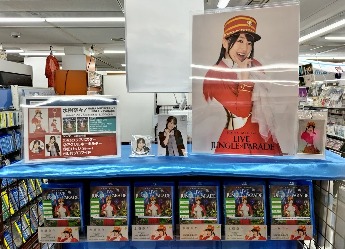 AKIHABARAゲーマーズ本店 on X: 