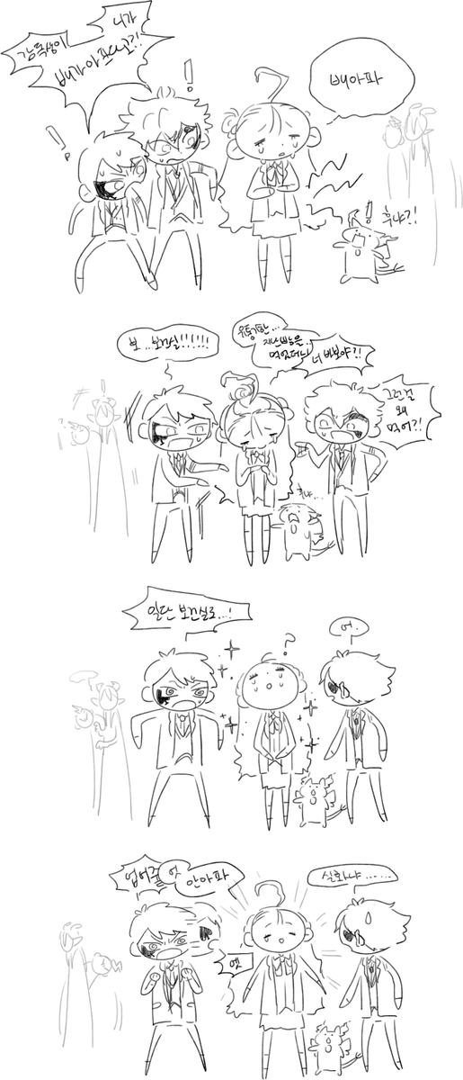 #2024드림정산
진짜 1월까지 뒤져서 나온게 이 4개뿐이다.