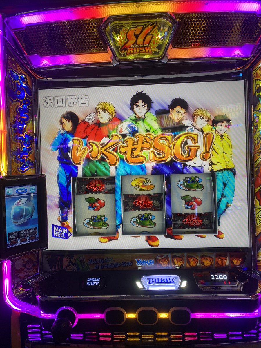 青島SG通せなかったと思ったらその後100Gくらいで中段チェリー引いたw

目指せ万枚