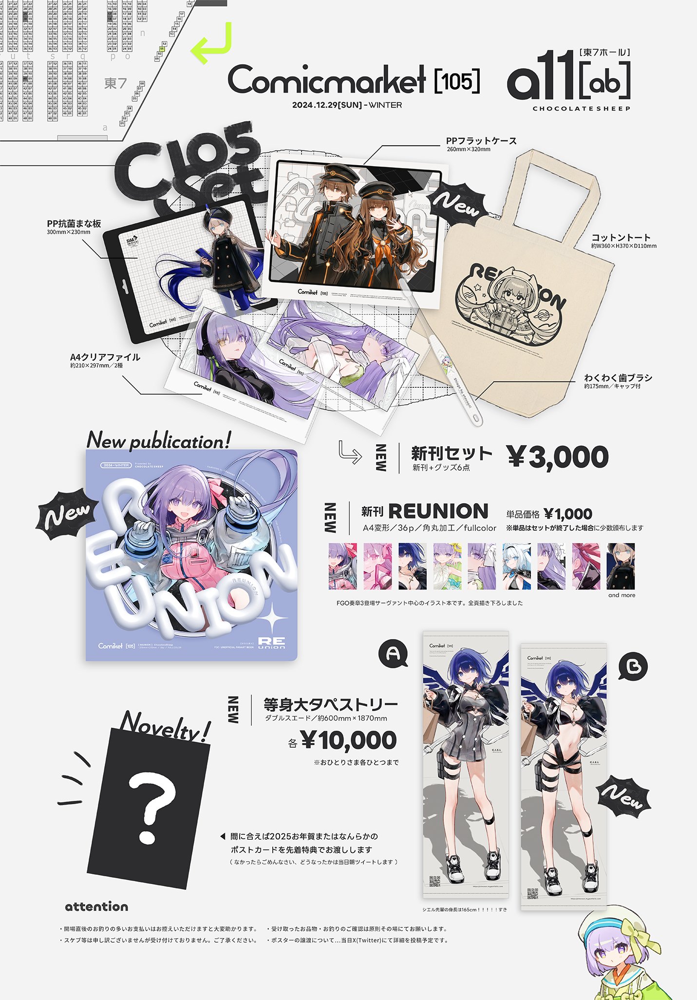 Highlights by ちょこ庵/Chocoan (@Chocoan09) / X Highlights by ちょこ庵/Chocoan (@Chocoan09) / X