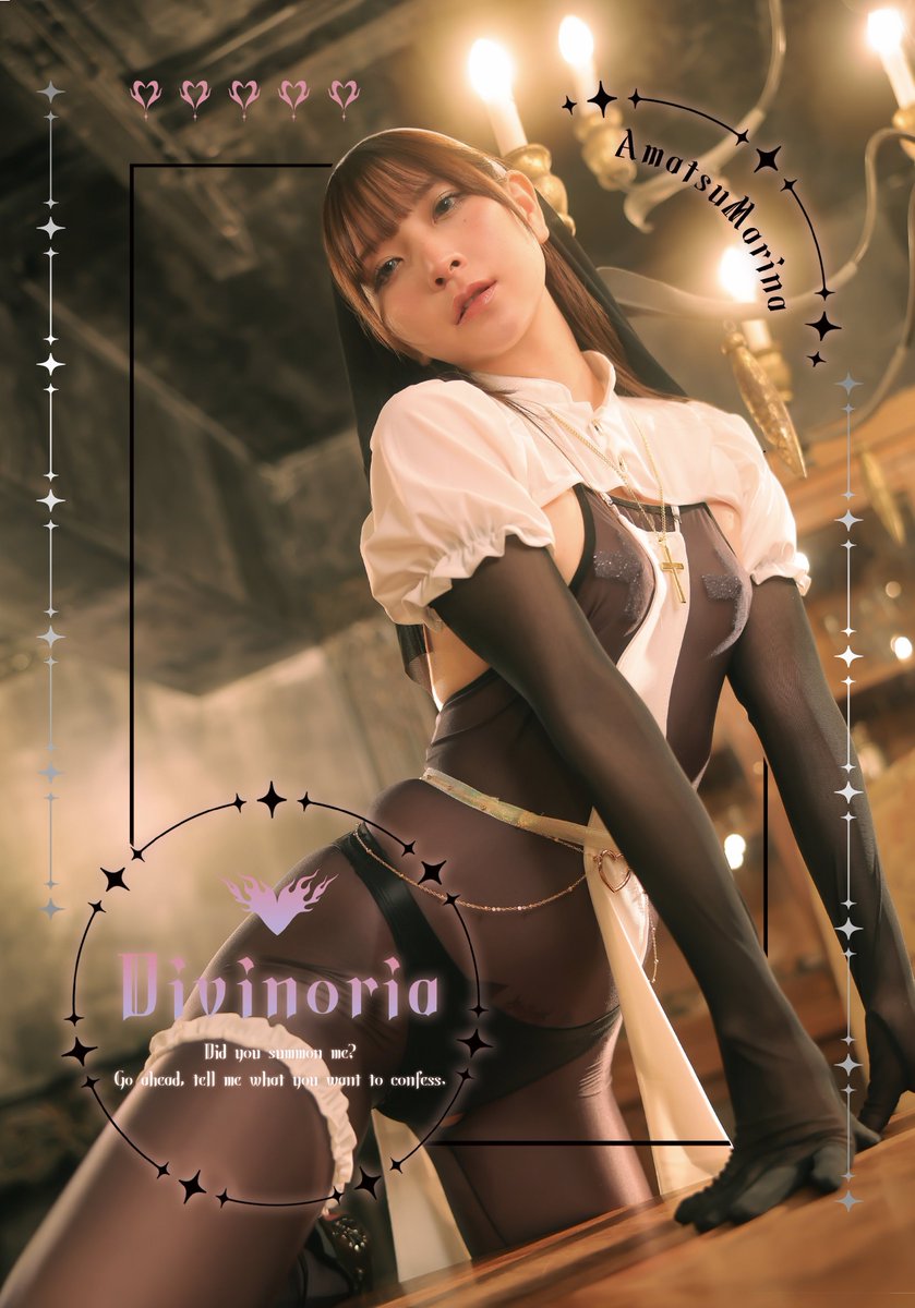 コミックマーケット105

🗓️ 12/30 #C105
🏠 東ケ 37ab『 スカートの中 』

【 Divinoria 】

A4/48ページ

タイトルはDivine+Euphoria
" 神聖なる陶酔 " という意味︎†
神聖と禁忌のコントラストに酔う
荘厳でミステリアスな一冊♥︎† https://t.co/eraa9lFs9C
