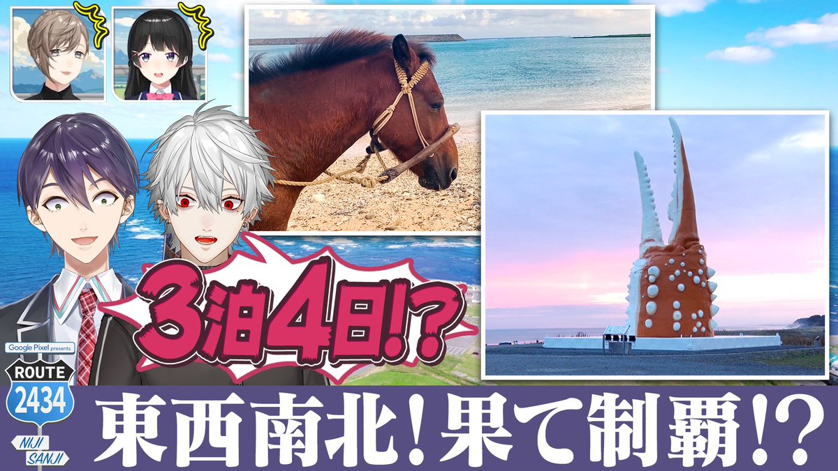 剣持刀也⚔にじさんじ on X