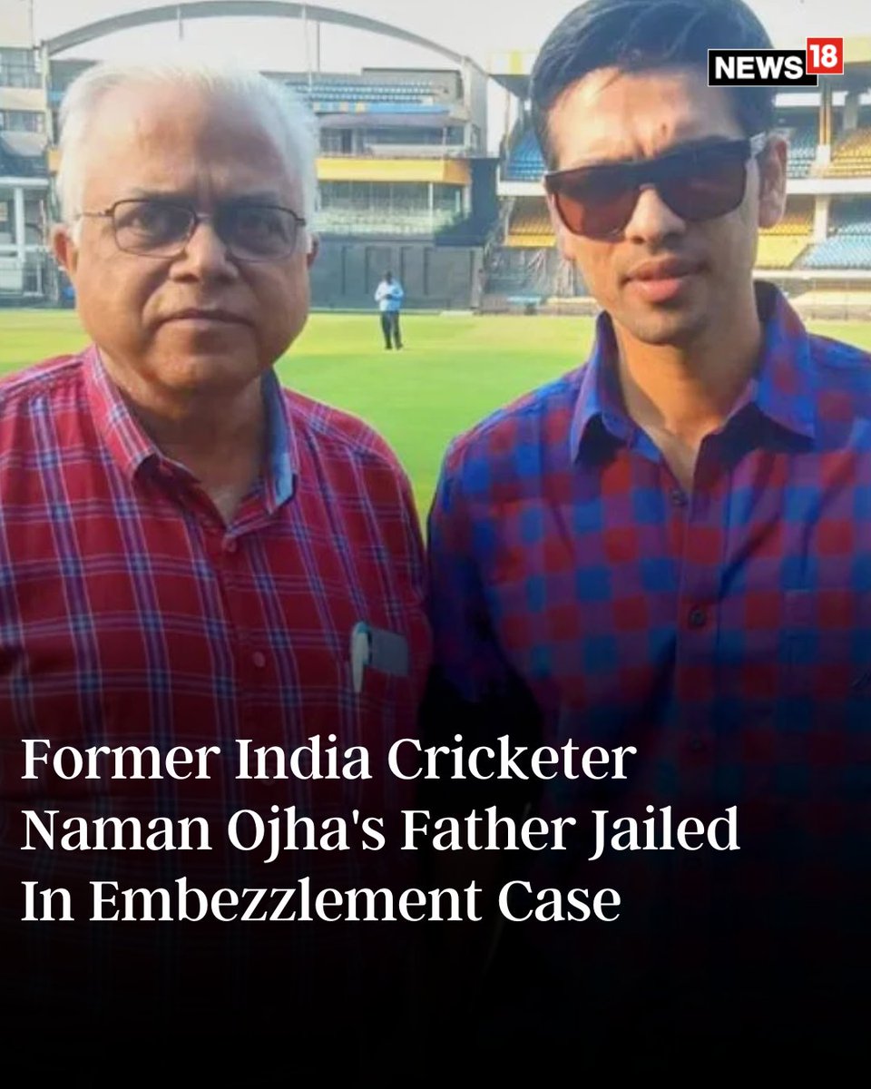CNNnews18's tweet image. Naman Ojha's father has been found guilty of being involved in a case of embezzlement at a bank in Madhya Pradesh in 2013 

#NamanOjha #MadhyaPradesh #embezzlement 

news18.com/cricket/former…