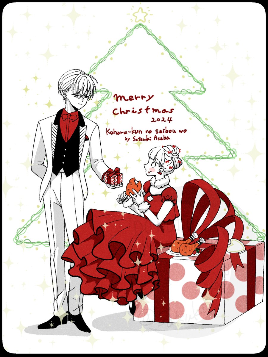 SatsukiAsaba's tweet photo. 今年も一年ありがとうございました！
ハッピーメリークリスマス！

#MerryChristmas 
#琥春くんの細胞を https://t.co/FcjeOT9k1Q