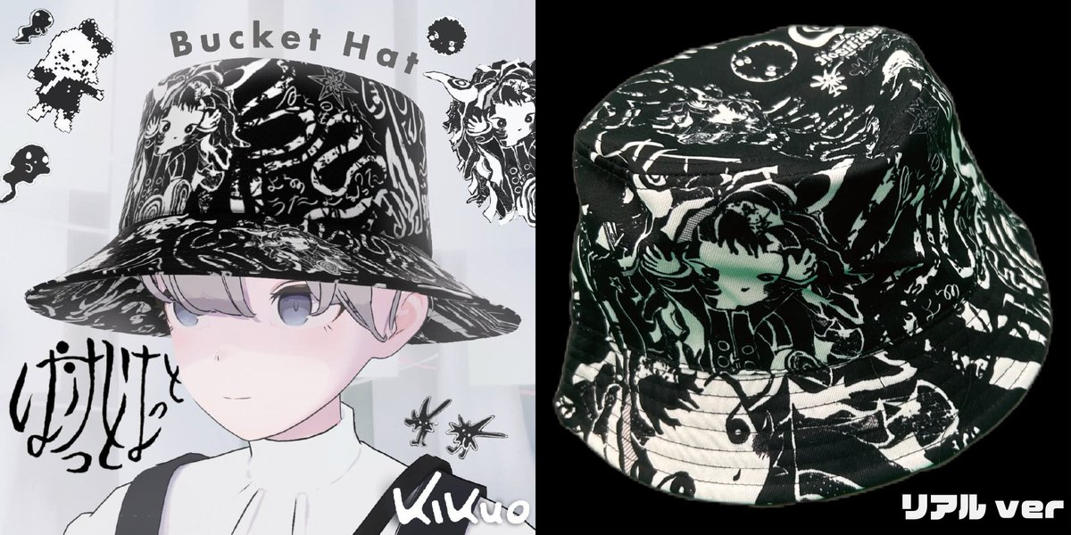🏷️きくおバケットハット
kikuovr.booth.pm/items/6378690

🎁対象プレゼント：リアルバケットハット
🎯当選者５名

※ショップ公開時からのご購入者が対象です
※本キャンペーンの当選者様は日本国内居住者に限らせて頂きます
当選者様にはBoothのメッセージにて連絡します