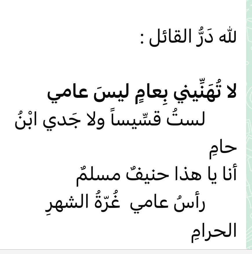 سعد بداح الجلاسي (@saadbedah) on Twitter photo 
