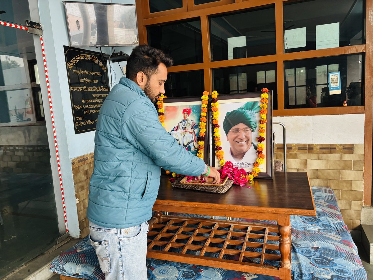 Anujkhoth1's tweet photo. आज भिवानी की जाट धर्मशाला में हरियाणा के पूर्व मुख्यमंत्री,किसान मसीहा,प्रखर वक्ता,कुशल संगठनकर्ता,लोहपुरुष चौधरी ओमप्रकाश जी चौटाला को शोकसभा में श्रधासुमन अर्पित कर उन्हें श्रद्धांजलि दी और दो मिनट का मौन रखकर परमपिता परमेश्वर से दिवंगत आत्मा की शांति के लिए प्रार्थना की।
@ANI https://t.co/2sGHzyKvFF