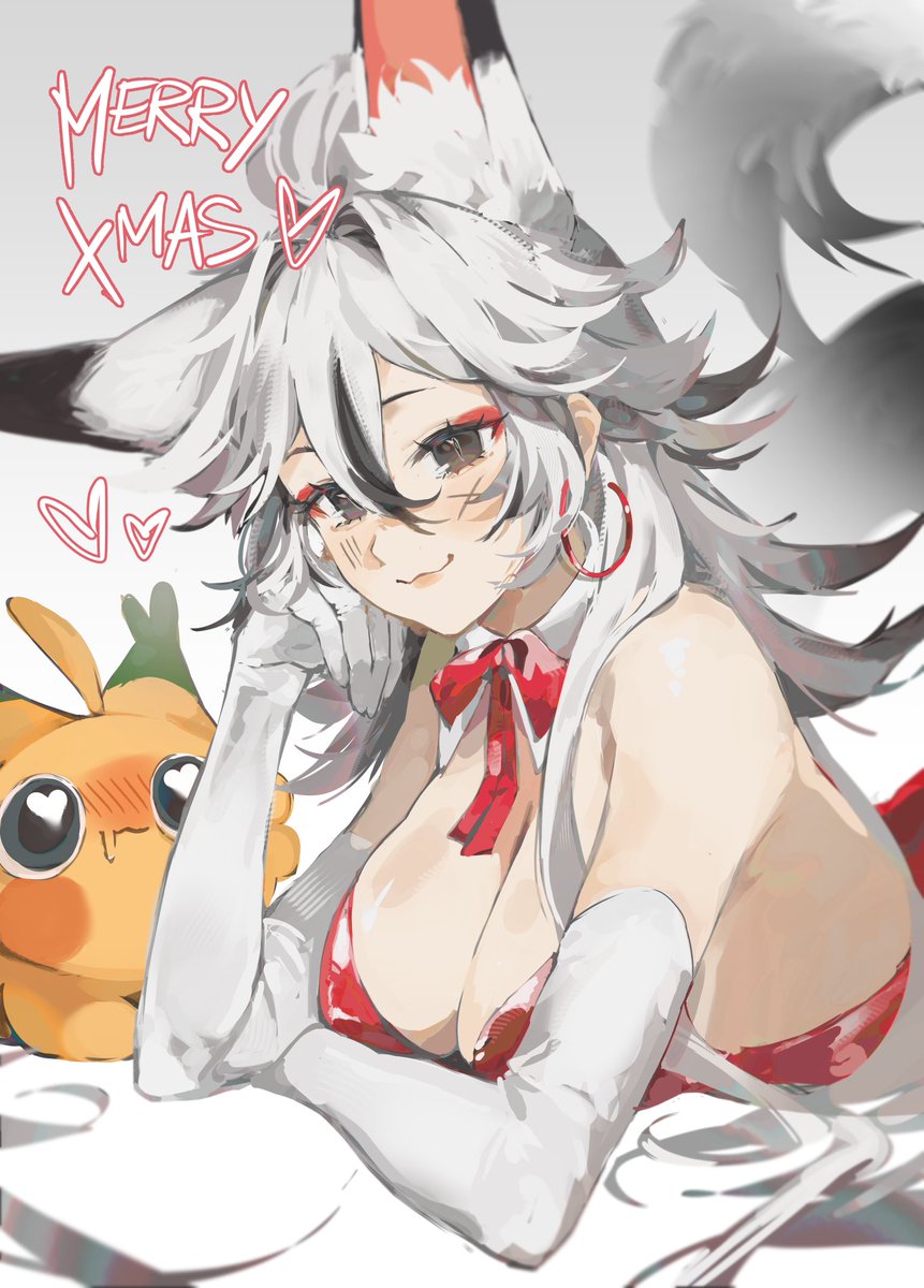 Merry Xmas 🦊