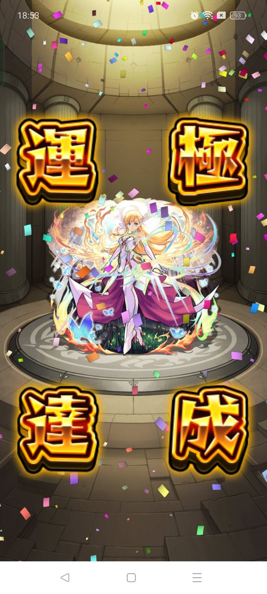 まっせ〜 tweet media