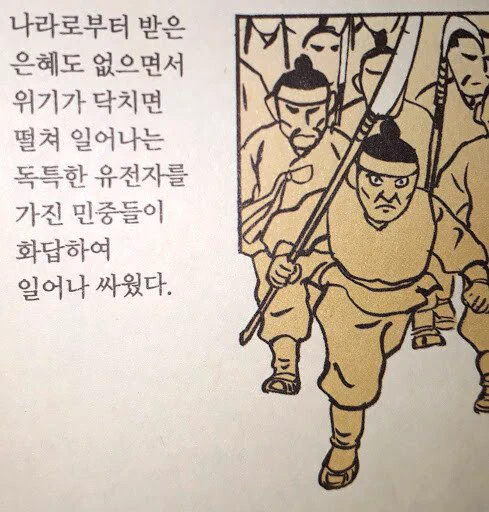 뻥안치고 <하얼빈>에서 이 대사 고대로 나옴. 