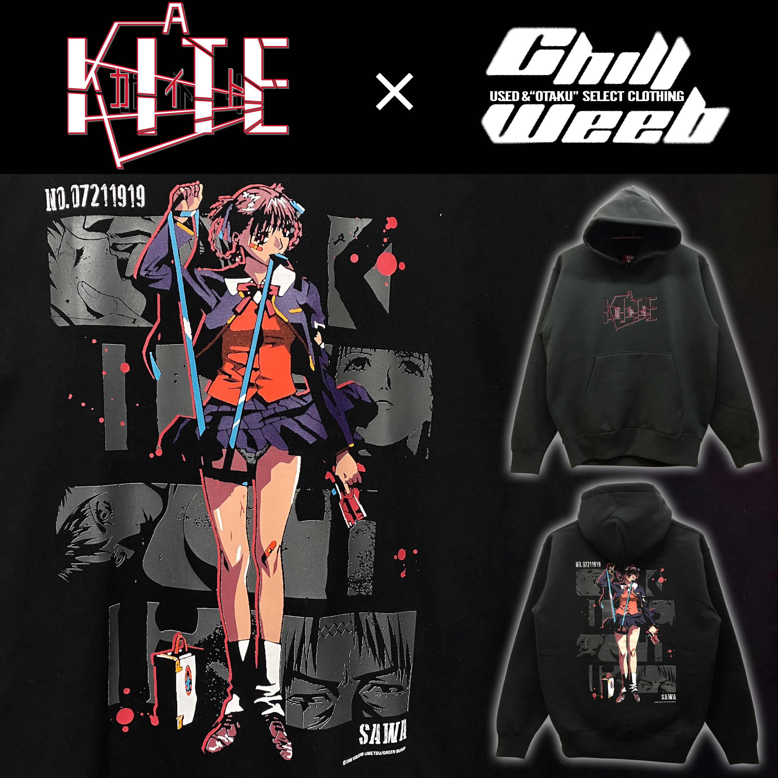 90s A KITE カイト アニメT M 1998 コピーライト入り 梅津泰臣 90s A KITE カイト アニメT M 1998 コピーライト入り 梅津泰臣