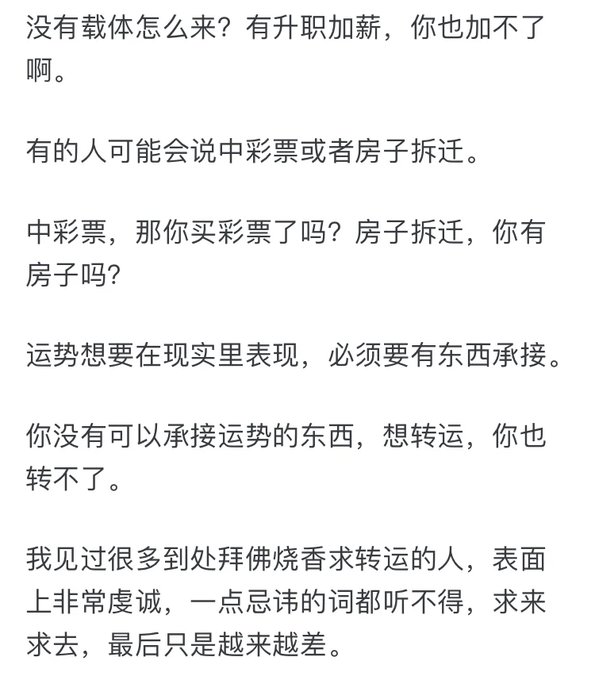 Image in tweet by 大帅老猿