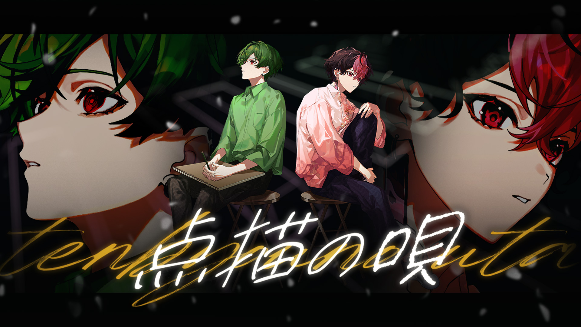 シクフォニ🎼 on X: 