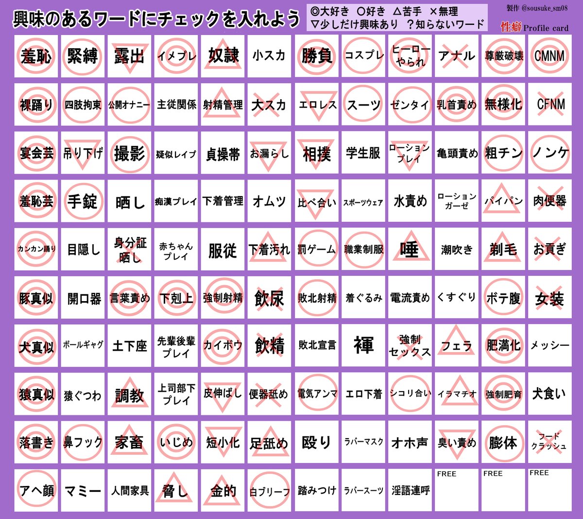 宗輔 tweet media