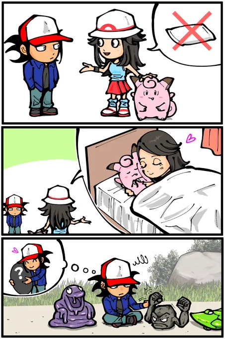 ポケモンと眠る 