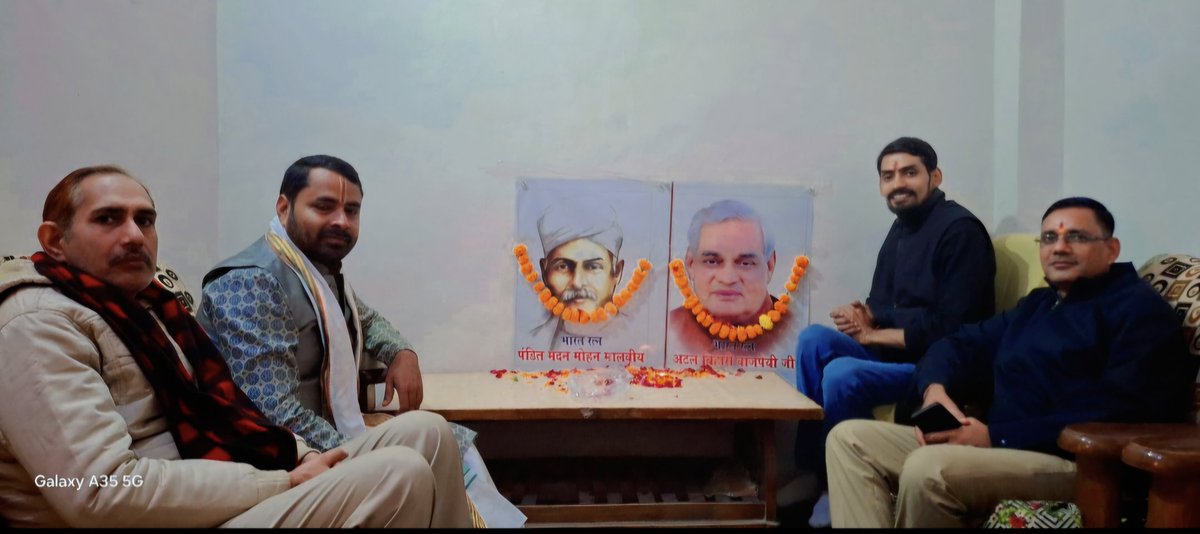 ErDharmendraBh's tweet photo. परिवर्तन युवा संघठन के ग़ाज़ियाबाद कार्यालय पर मेरे जैसे करोड़ों कार्यकर्ताओं के प्रेरणास्रोत, #भारत_रत्न श्रद्धेय #अटल_बिहारी_वाजपेयी जी एवं बनारस हिंदू विश्वविद्यालय के संस्थापक #पंडित_मदन_मोहन_मालवीय जी की जयंती पर उनके चित्र पर श्रद्धा सुमन अर्पित कर उनका भावपूर्ण स्मरण किया। https://t.co/LjhQyBmuqB