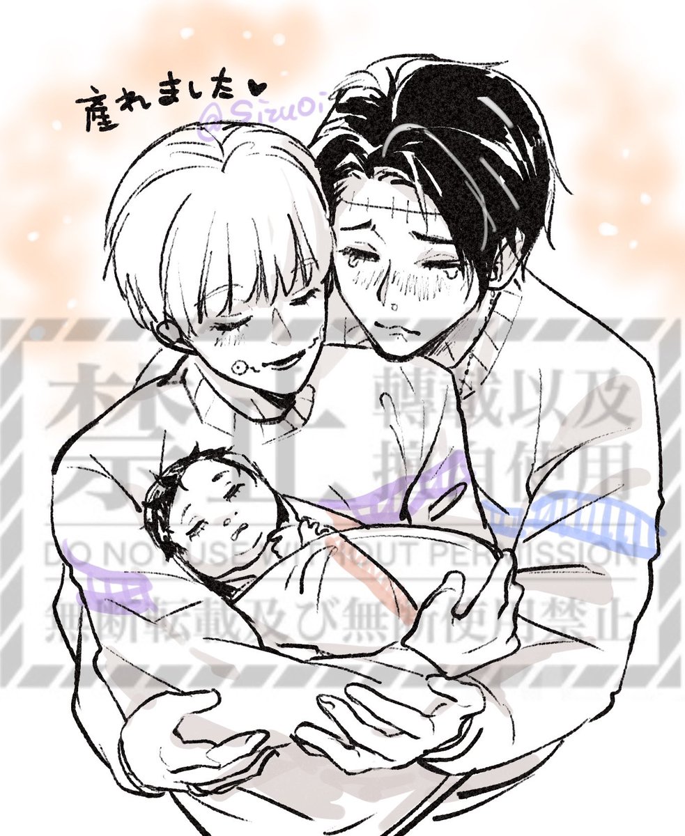 跳過結婚真接爆出孫…好緊火 #乙棘
—忘了斷臂再up—