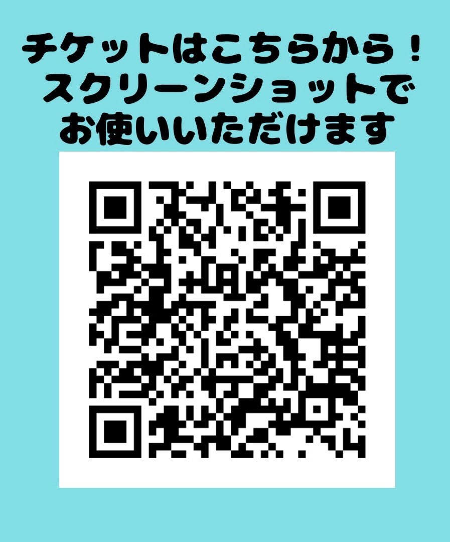 【 🎅第2回演奏会まで残り2日！🎅 】

明後日の今頃終演…時が過ぎるのはとても早く感じますね…何ヶ月も取り組んできた作品らの集大成！！！
ちょっと遅めのクリスマスプレゼント、#吹奏楽団笑 の音楽をおひとついかがですか？？(無理あるか…でもぜひお越しくださいね😎)
#川崎 #演奏会 #拡散希望