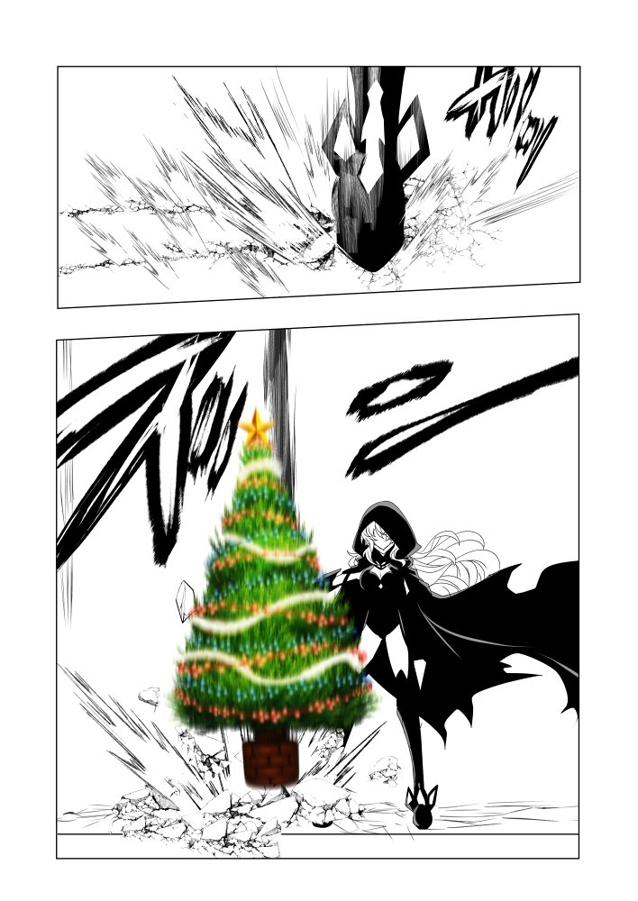 メリークリスマス 