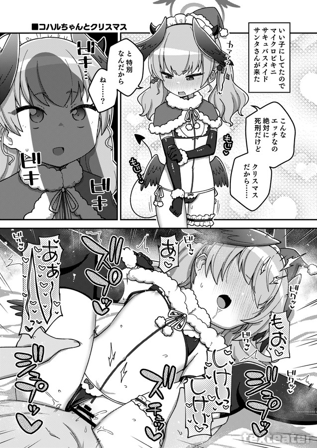 サンプルの続きの続きです✨ 