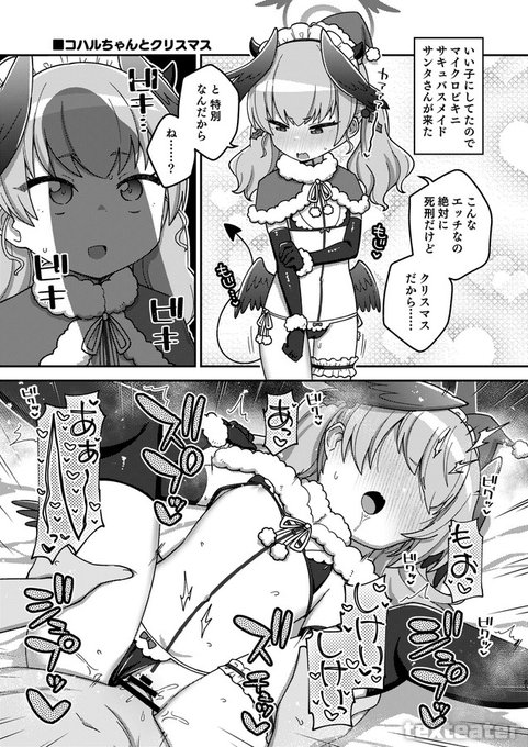 サンプルの続きの続きです✨ 