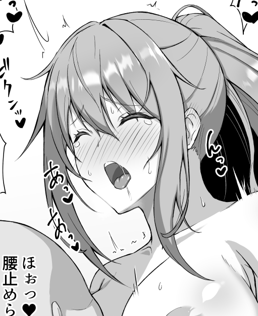 ↓FANBOXとfantiaにえっちなおまけ絵があるので興味がある方は是非是非!
【FANBOX】https://t.co/BRQR5cMj8b
【fantia】https://t.co/p1kowF6H52 