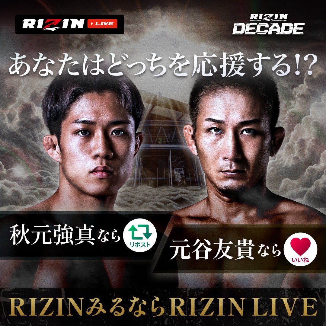 RIZIN LIVE OFFICIAL tweet media