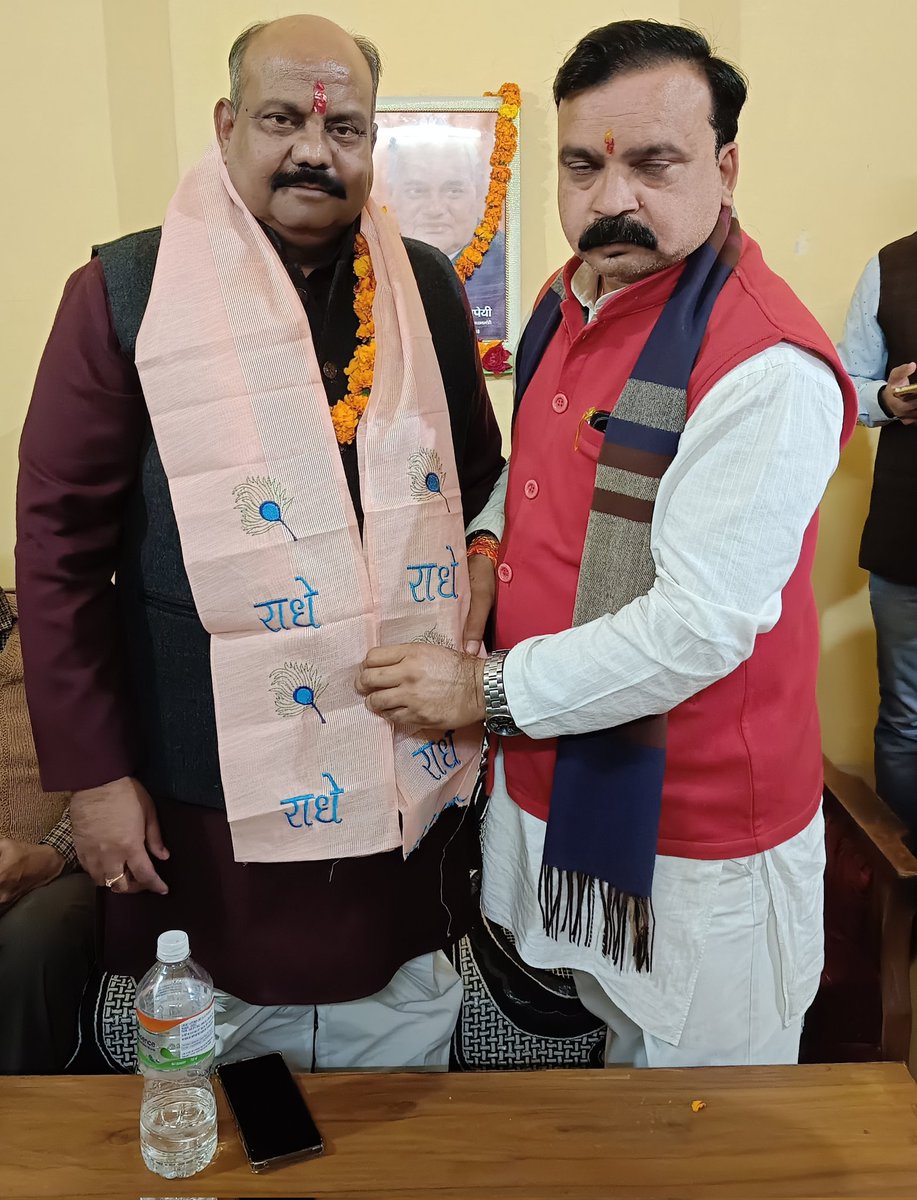 Deval7Deval's tweet image. भारतीय जनता पार्टी की बैठक पीडब्ल्यूडी गेस्ट हाउस में भारत रत्न पूर्व प्रधानमंत्री परम आदरणीय स्वर्गीय श्री #अटल_बिहारी_वाजपेई जी का जन्म दिवस शताब्दी समारोह बड़े धूमधाम से मनाया गया कार्यक्रम में मुख्यअतिथि के रूप में पूर्व विधायक मा० कुंवर शरदवीर सिंह जी कामार्गदर्शनप्राप्तहुआ