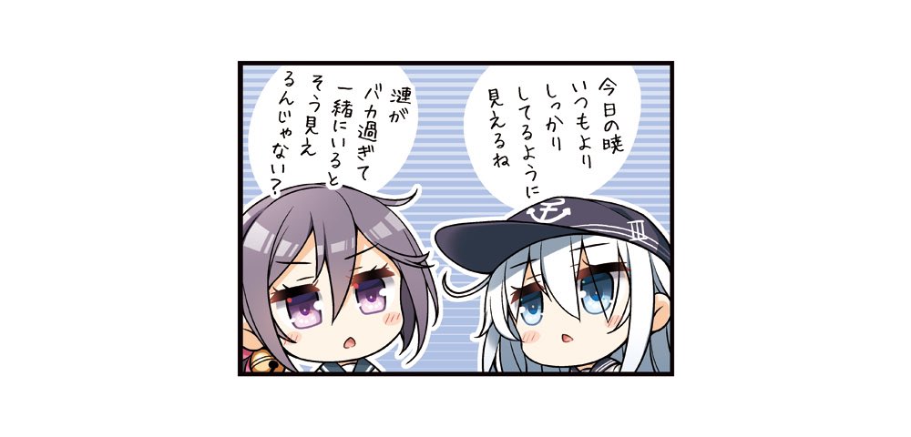 なかよく合同演習しまーす♪ (3/3) 