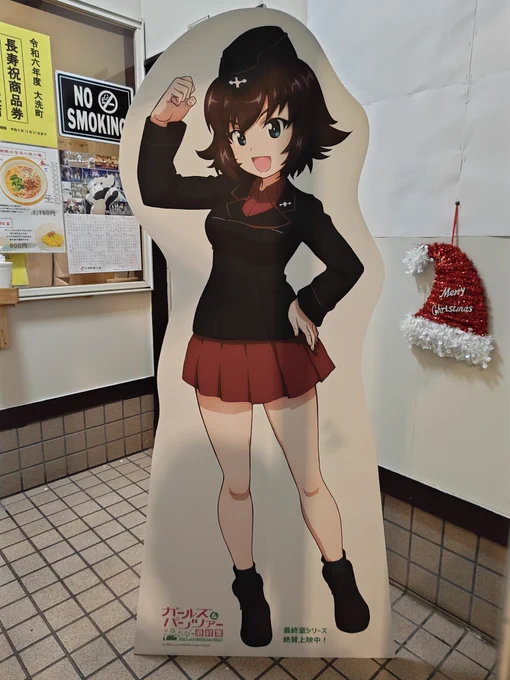 ばんめしは味噌ラーメンにしましたw 