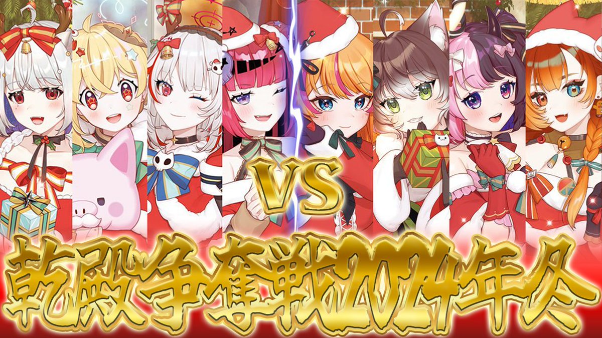 kashi_neko's tweet photo. クリスマス企画スト6バトル!! 20時～はじまるよ🌟
https://t.co/vNEWD63iY6

🎄REJECT CHRISTMAS グッズ 販売中🎄https://t.co/QOVO6NASpf https://t.co/UFOX0aXg7R