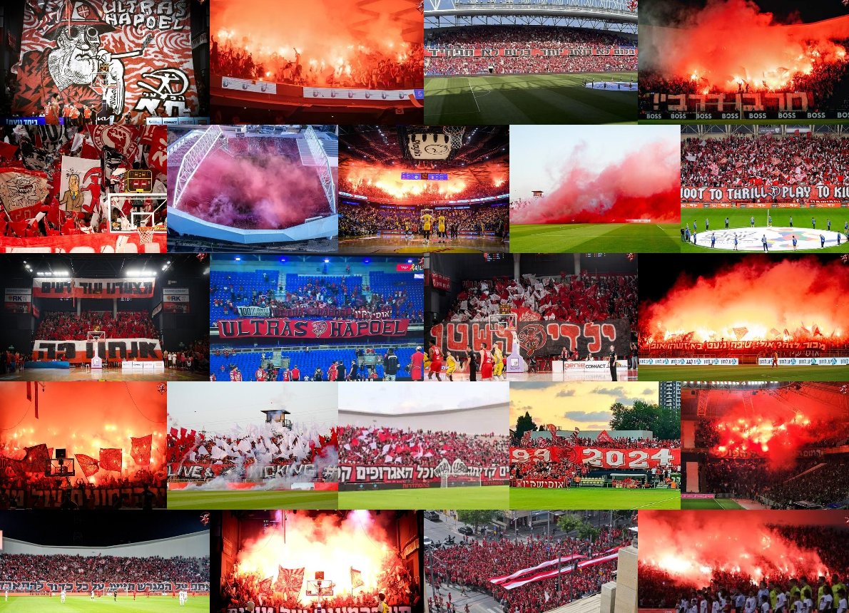 2024 של אולטראס הפועל תל אביב.